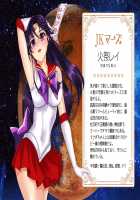 Sailor Senshi JK Moon Netorareta Usagi-chan / セーラ〇戦士JKムーン寝取られたうさぎちゃん [Sailor Moon] Thumbnail Page 178