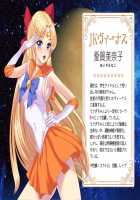 Sailor Senshi JK Moon Netorareta Usagi-chan / セーラ〇戦士JKムーン寝取られたうさぎちゃん [Sailor Moon] Thumbnail Page 181