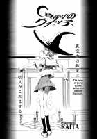 Mayonaka No Witch [Raita] [Original] Thumbnail Page 02