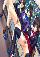 Saimin Gakuen 1-nensei / 催眠学園1年生 [Oosaki Shinya] [Original] Thumbnail Page 575