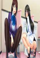 Saimin Gakuen 3-nensei / 催眠学園3年生 [Oosaki Shinya] [Original] Thumbnail Page 359