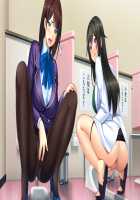 Saimin Gakuen 3-nensei / 催眠学園3年生 [Oosaki Shinya] [Original] Thumbnail Page 361