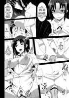 Hataraku Toshima / はたらくとしま [Kondate] [Working] Thumbnail Page 05