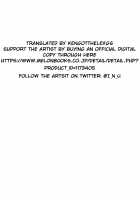 Senshadou no Uramichi BC Jiyuu Gakuen / 戦車道の裏道 BC自由学園 [Inu] [Girls Und Panzer] Thumbnail Page 27