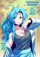 Ochi Musume♪ 2 ~Sokuochi 2-koma CG Shuu~ / おち娘♪2～即オチ2コマCG集～ [Tsukiwani] [Original] Thumbnail Page 184