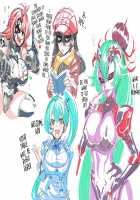 Ochi Musume♪ 2 ~Sokuochi 2-koma CG Shuu~ / おち娘♪2～即オチ2コマCG集～ [Tsukiwani] [Original] Thumbnail Page 235