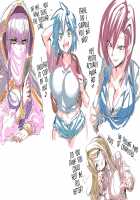 Ochi Musume♪ 2 ~Sokuochi 2-koma CG Shuu~ / おち娘♪2～即オチ2コマCG集～ [Tsukiwani] [Original] Thumbnail Page 236