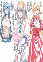 Ochi Musume♪ 2 ~Sokuochi 2-koma CG Shuu~ / おち娘♪2～即オチ2コマCG集～ [Tsukiwani] [Original] Thumbnail Page 237