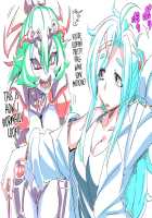 Ochi Musume♪ 2 ~Sokuochi 2-koma CG Shuu~ / おち娘♪2～即オチ2コマCG集～ [Tsukiwani] [Original] Thumbnail Page 241