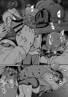 Love Divided Between a Rock and a Hard Place 3 / 板挟みな分かち愛 3 [Original] Thumbnail Page 21