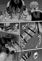 Love Divided Between a Rock and a Hard Place 3 / 板挟みな分かち愛 3 [Original] Thumbnail Page 44