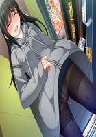 Immoral Love ~ Tsuma no Tsurego ga Ore no Koibito ~ / インモラル・ラブ ～妻の連れ子が俺の恋人～ [Sakura Romako] [Original] Thumbnail Page 57