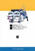 Hakkekkyu no Himitsu / 白血球のひみつ [Mikoyan] [Hataraku Saibou] Thumbnail Page 24