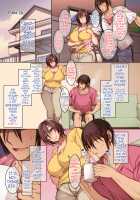 Tomodachi no Hahaoya ni Nagusamete Morau Hanashi / 友達の母親に慰めてもらう話 [Korotsuke] [Original] Thumbnail Page 04