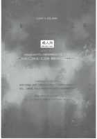 Saimin Gakuen Rankou-ka 2 CASE: Marui Ai / 催眠学園乱交科2 CASE:丸井亜衣 [Hiyo Hiyo] [Original] Thumbnail Page 17