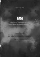 Saimin Gakuen Rankou-ka 3 CASE: Koufujima Minori / 催眠学園乱交科3 CASE:甲府島実 [Hiyo Hiyo] [Original] Thumbnail Page 19