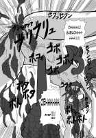 Girl X Girl Subculture Edition / 娘娘F スカルチャーエディション [Tenrai] [Macross Frontier] Thumbnail Page 16