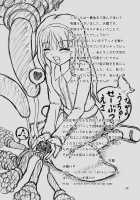 Girl X Girl Subculture Edition / 娘娘F スカルチャーエディション [Tenrai] [Macross Frontier] Thumbnail Page 25