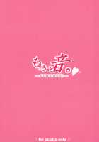 Koisuru Dai Akuma 2 / 恋する大悪魔2 [Great Mosu] [Gabriel DropOut] Thumbnail Page 28