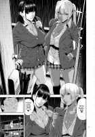 Exclusive Titty-Fuck Sisters / 乳技専用姉妹 [Jyura] [Original] Thumbnail Page 02