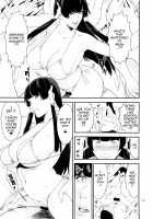 Tengu Shibori / 天狗しぼり [Jyura] [Dead Or Alive] Thumbnail Page 14