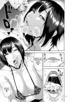SAMEN TOILET DEVILS / SAMEN TOILET DEVILS [Jyura] [Original] Thumbnail Page 18