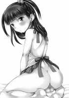 My Brother Sold Me, So I Got Fucked All Night Long 2 / アニキに売られて一晩中 その2 [Kanbayashi Takaki] [Original] Thumbnail Page 27