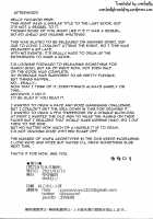 Sento echichi settai / 閃刀えちち接待 [Yuyurori] [Yu-Gi-Oh] Thumbnail Page 25