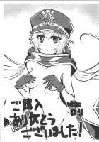 Sento echichi settai / 閃刀えちち接待 [Yuyurori] [Yu-Gi-Oh] Thumbnail Page 27