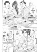 Kino Makoto (30) ~Shoutengai Zuma-hen~ / 木野ま○と ～商店街妻編～ [Jyura] [Sailor Moon] Thumbnail Page 18