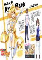 TS Mahou Shoujo Nao! Plus!! / TS魔法少女なお！Plus！！ [Aoi Masami] [Original] Thumbnail Page 02