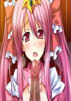 TS Mahou Shoujo Nao! Plus!! / TS魔法少女なお！Plus！！ [Aoi Masami] [Original] Thumbnail Page 330