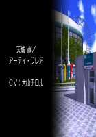 TS Mahou Shoujo Nao! Plus!! / TS魔法少女なお！Plus！！ [Aoi Masami] [Original] Thumbnail Page 704