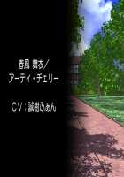 TS Mahou Shoujo Nao! Plus!! / TS魔法少女なお！Plus！！ [Aoi Masami] [Original] Thumbnail Page 705