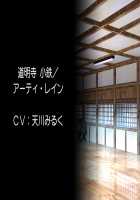 TS Mahou Shoujo Nao! Plus!! / TS魔法少女なお！Plus！！ [Aoi Masami] [Original] Thumbnail Page 706