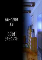 TS Mahou Shoujo Nao! Plus!! / TS魔法少女なお！Plus！！ [Aoi Masami] [Original] Thumbnail Page 708