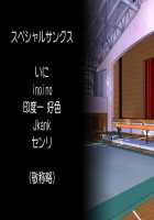 TS Mahou Shoujo Nao! Plus!! / TS魔法少女なお！Plus！！ [Aoi Masami] [Original] Thumbnail Page 710