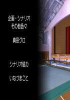 TS Mahou Shoujo Nao! Plus!! / TS魔法少女なお！Plus！！ [Aoi Masami] [Original] Thumbnail Page 711