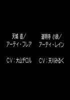 TS Mahou Shoujo Nao! Plus!! / TS魔法少女なお！Plus！！ [Aoi Masami] [Original] Thumbnail Page 714