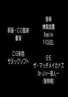 TS Mahou Shoujo Nao! Plus!! / TS魔法少女なお！Plus！！ [Aoi Masami] [Original] Thumbnail Page 715