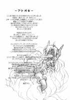 Saint Angel Eleme☆Sephia 2nd Night / Eleme☆Sephia 2nd Night [Sanada Kuro] [Original] Thumbnail Page 38