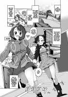 Pocket Bitch / ユウリマリィ本 [Tottotonero Tarou.] [Pokemon] Thumbnail Page 02