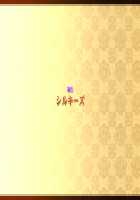 Himekishi Angelica ~Anatatte, Hontou ni Saitei no Kuzu da wa!~ / 姫騎士アンジェリカ～あなたって、本当に最低の屑だわ!～ [Ishigaki Takashi] [Himekishi Angelica] Thumbnail Page 1211