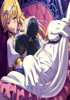 Himekishi Angelica ~Anatatte, Hontou ni Saitei no Kuzu da wa!~ / 姫騎士アンジェリカ～あなたって、本当に最低の屑だわ!～ [Ishigaki Takashi] [Himekishi Angelica] Thumbnail Page 366