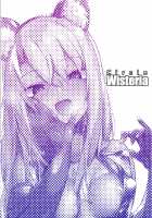 Mesugaki Bitch na Illya-chan to Asobo / メスガキビッチなイリヤちゃんとあそぼ Page 30 Preview