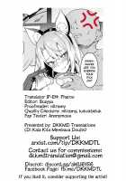 Mesugaki Bitch na Illya-chan to Asobo / メスガキビッチなイリヤちゃんとあそぼ Page 31 Preview