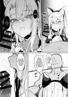 Mesugaki Bitch na Illya-chan to Asobo / メスガキビッチなイリヤちゃんとあそぼ Page 7 Preview