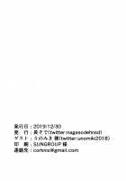 Sepia-chan Fell Prey to the Training Machine / セピアちゃんは調教マシンの餌食になりました。 [Nagasode] [Original] Thumbnail Page 27