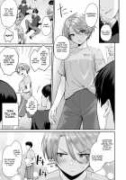 Boku dake ga Sex Dekinai Ie Ha Mei Before Asahi After / ぼくだけがセックスできない家・派 芽衣ビフォー朝陽アフター [Benimura Karu] [Original] Thumbnail Page 04