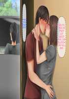 Mother Son Pure Love / 母子純愛 [Morino Kuma] [Original] Thumbnail Page 161